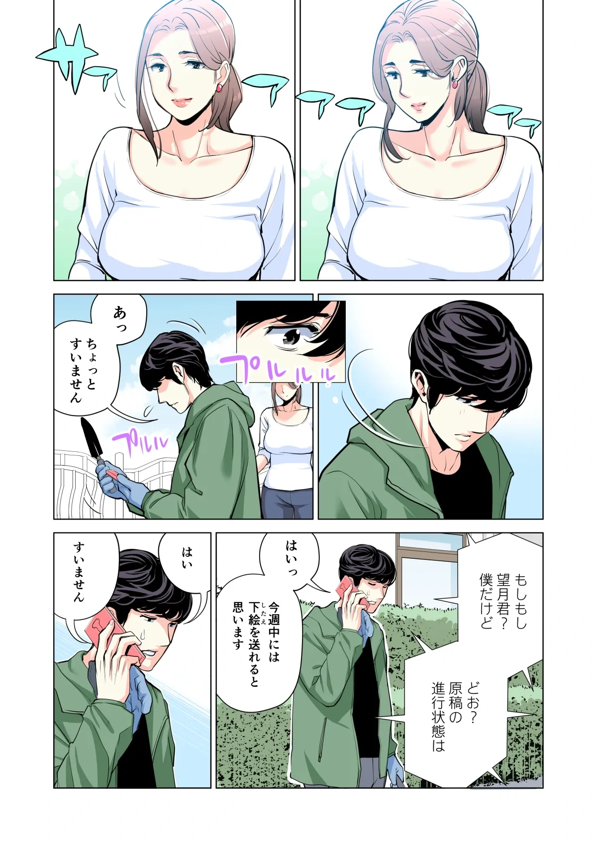 หน้า 37