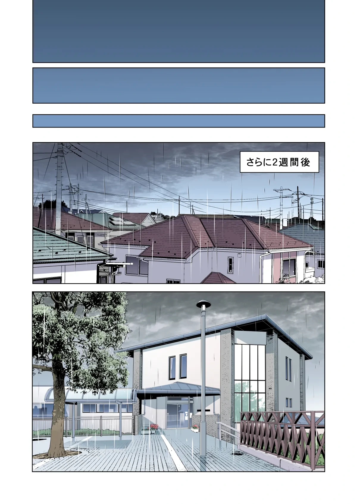 หน้า 38