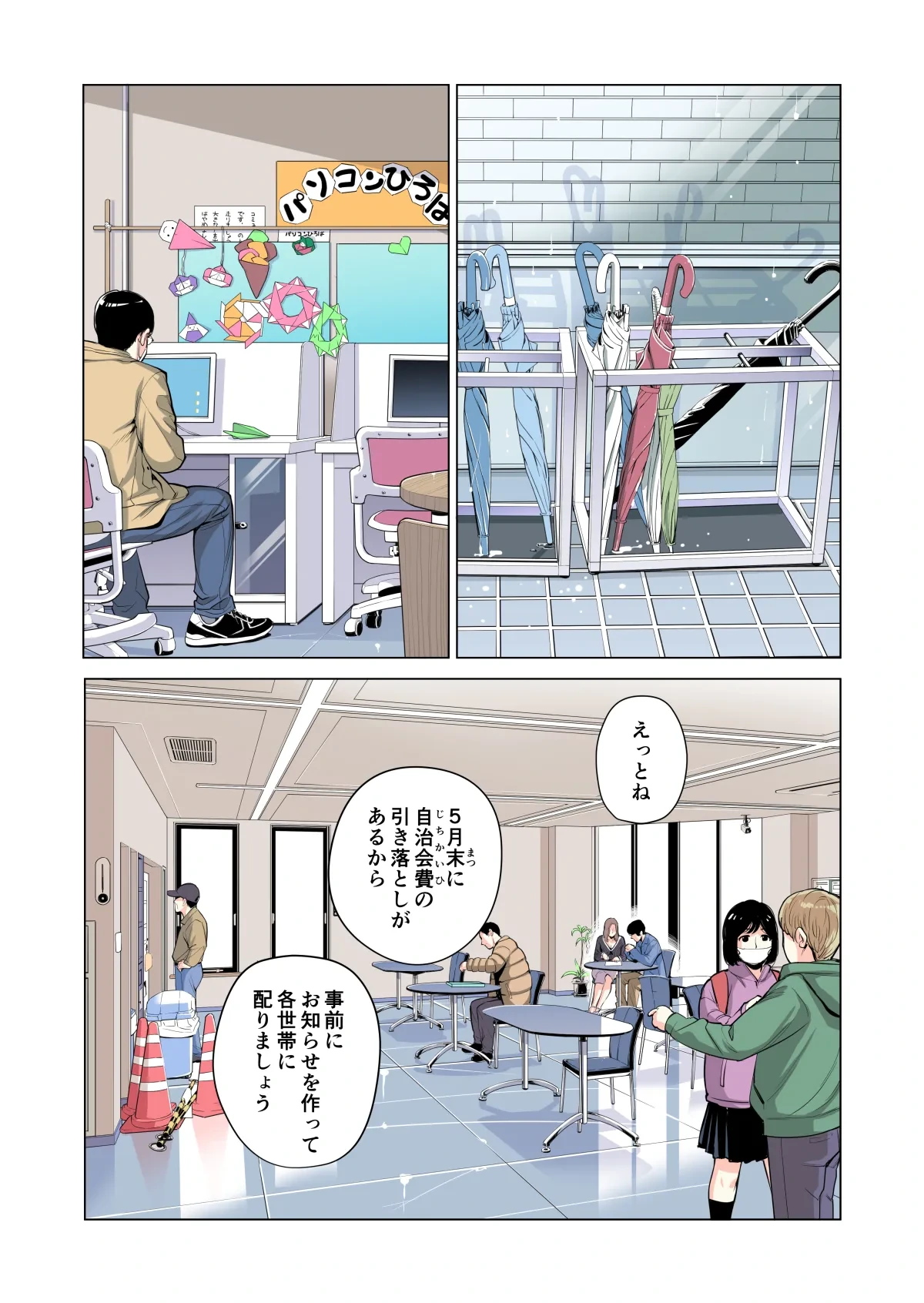 หน้า 39