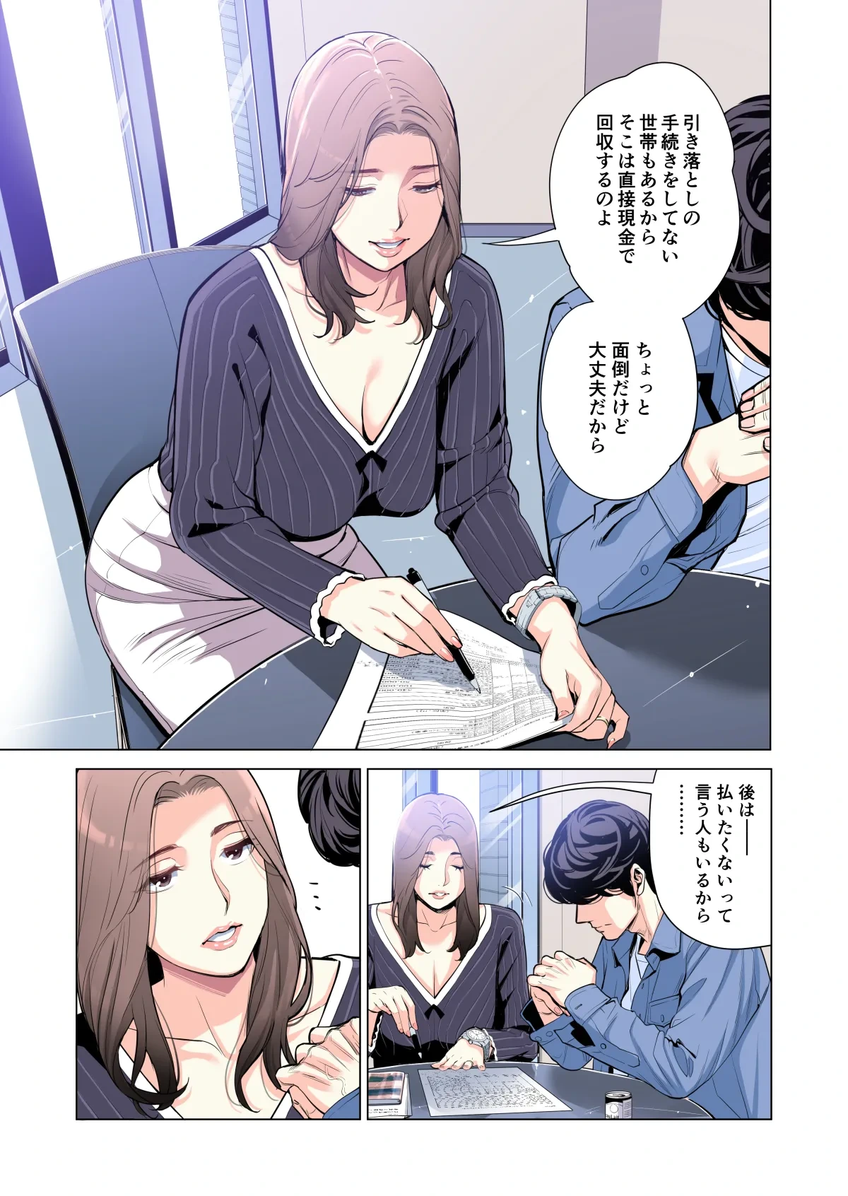 หน้า 40