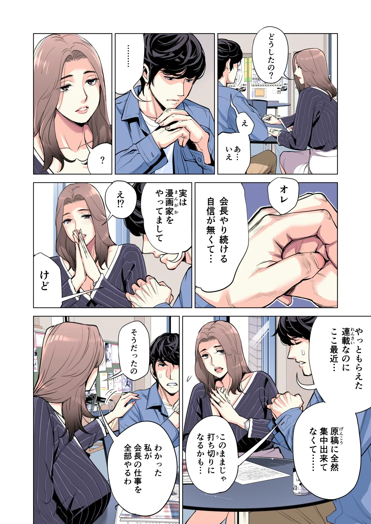 หน้า 41