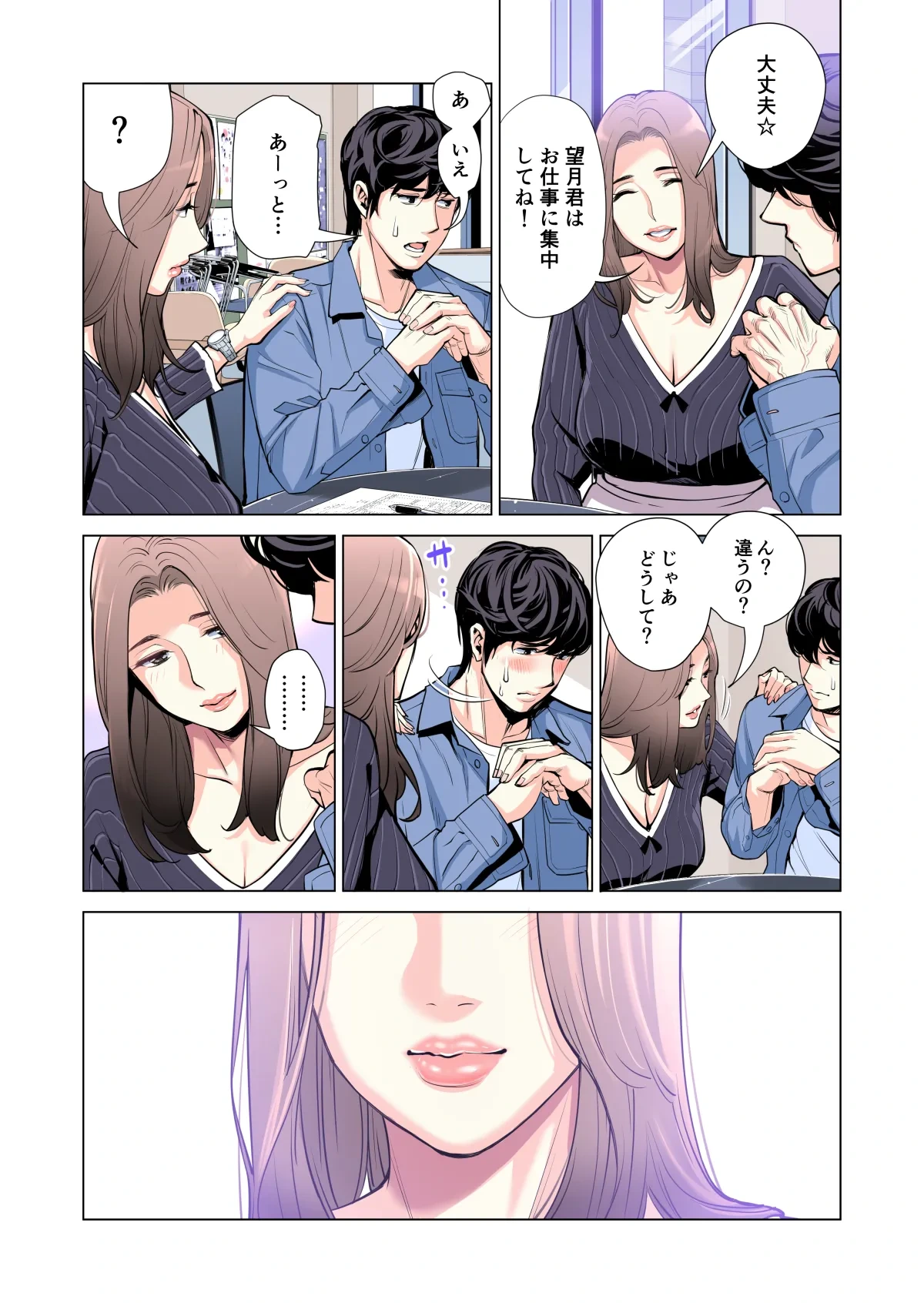 หน้า 42