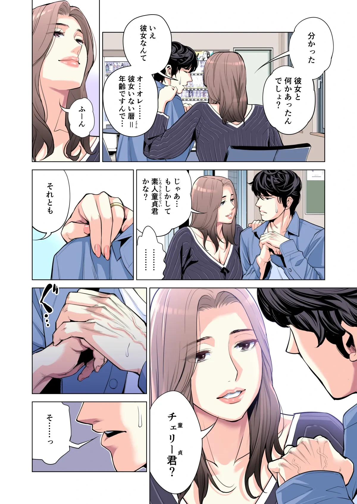 หน้า 43