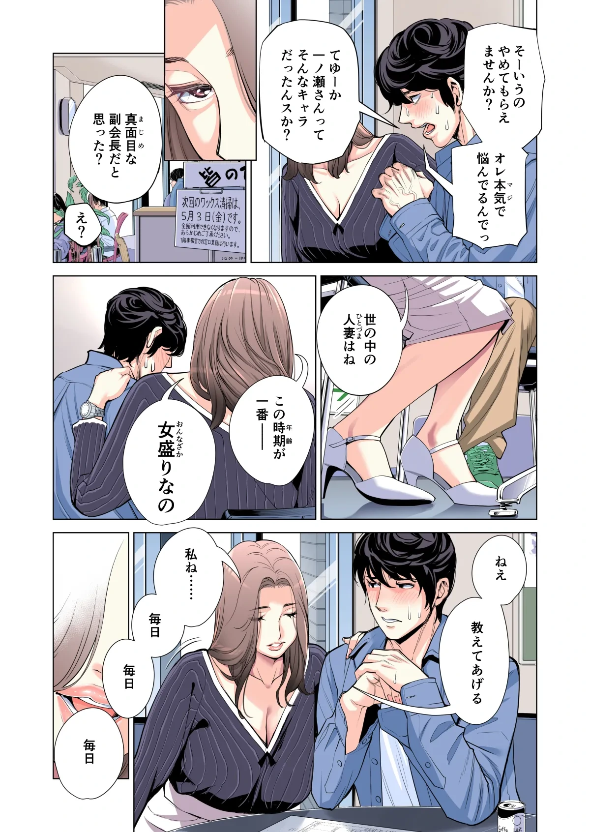 หน้า 44