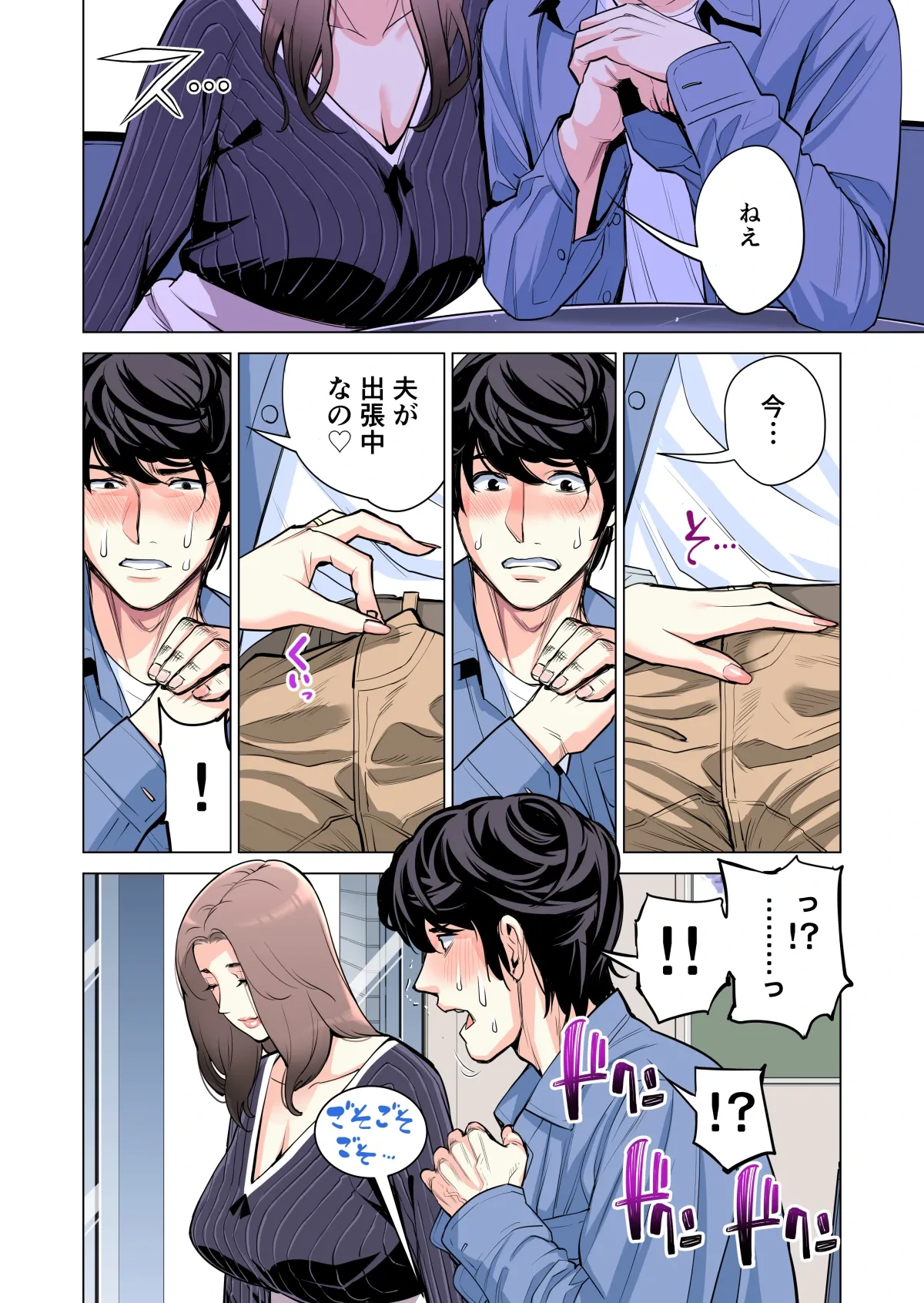หน้า 47