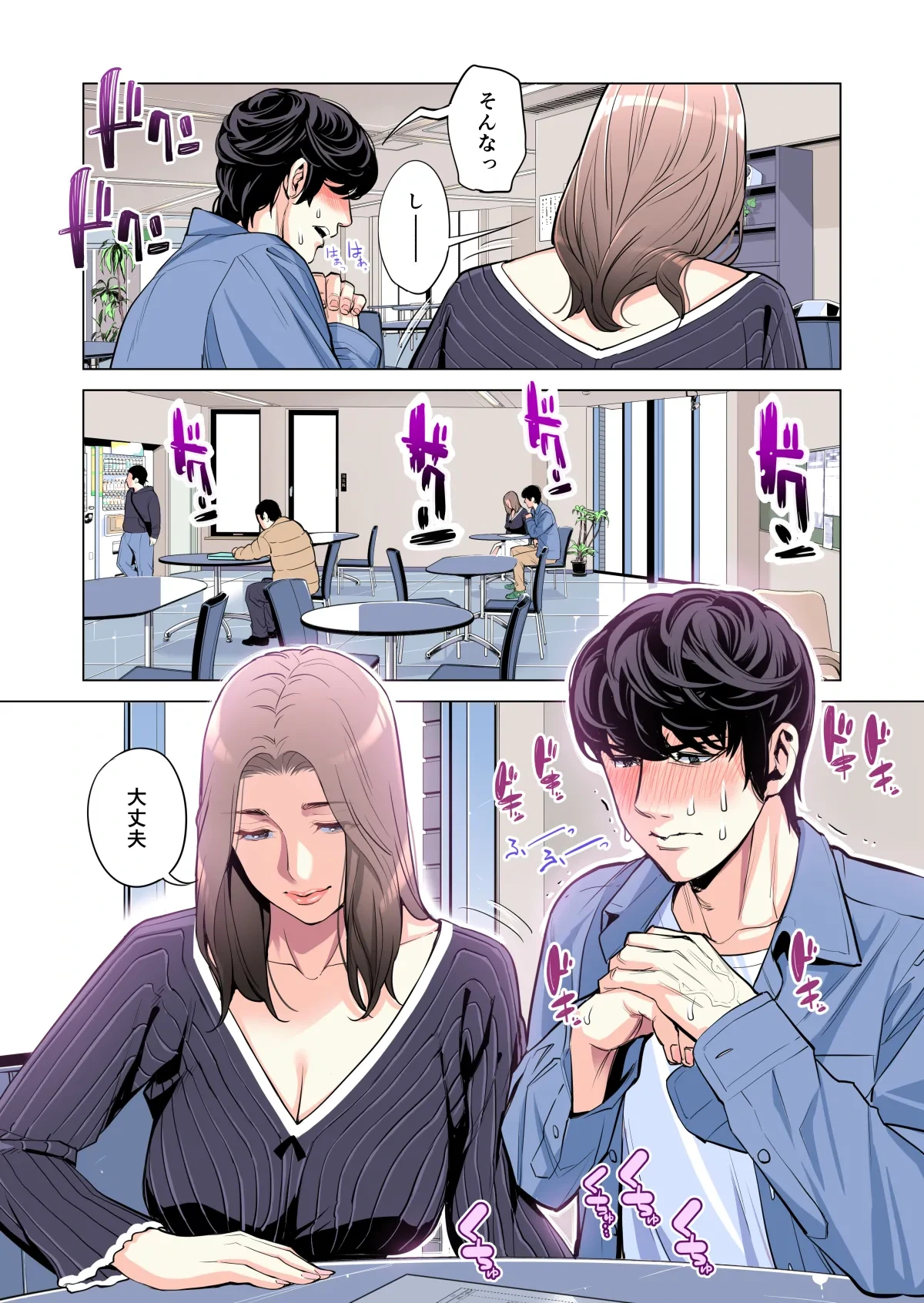 หน้า 48