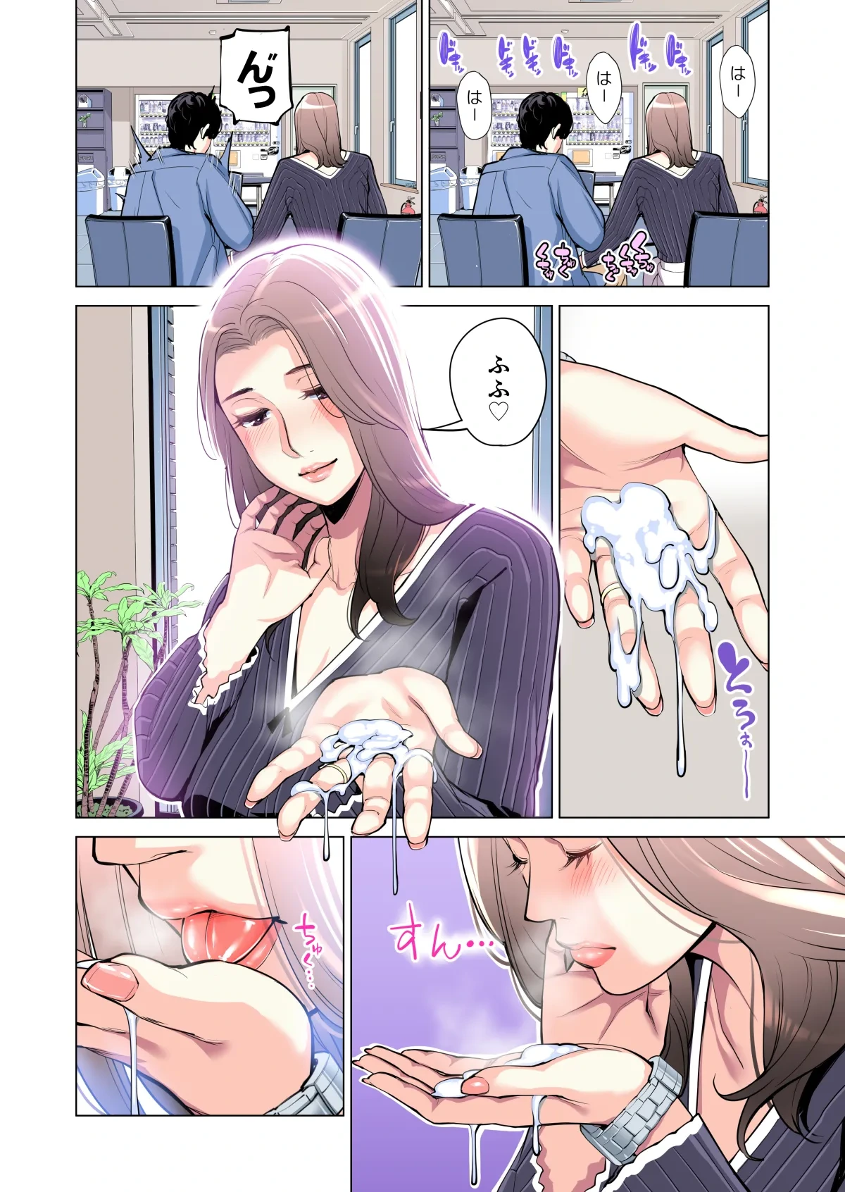 หน้า 49