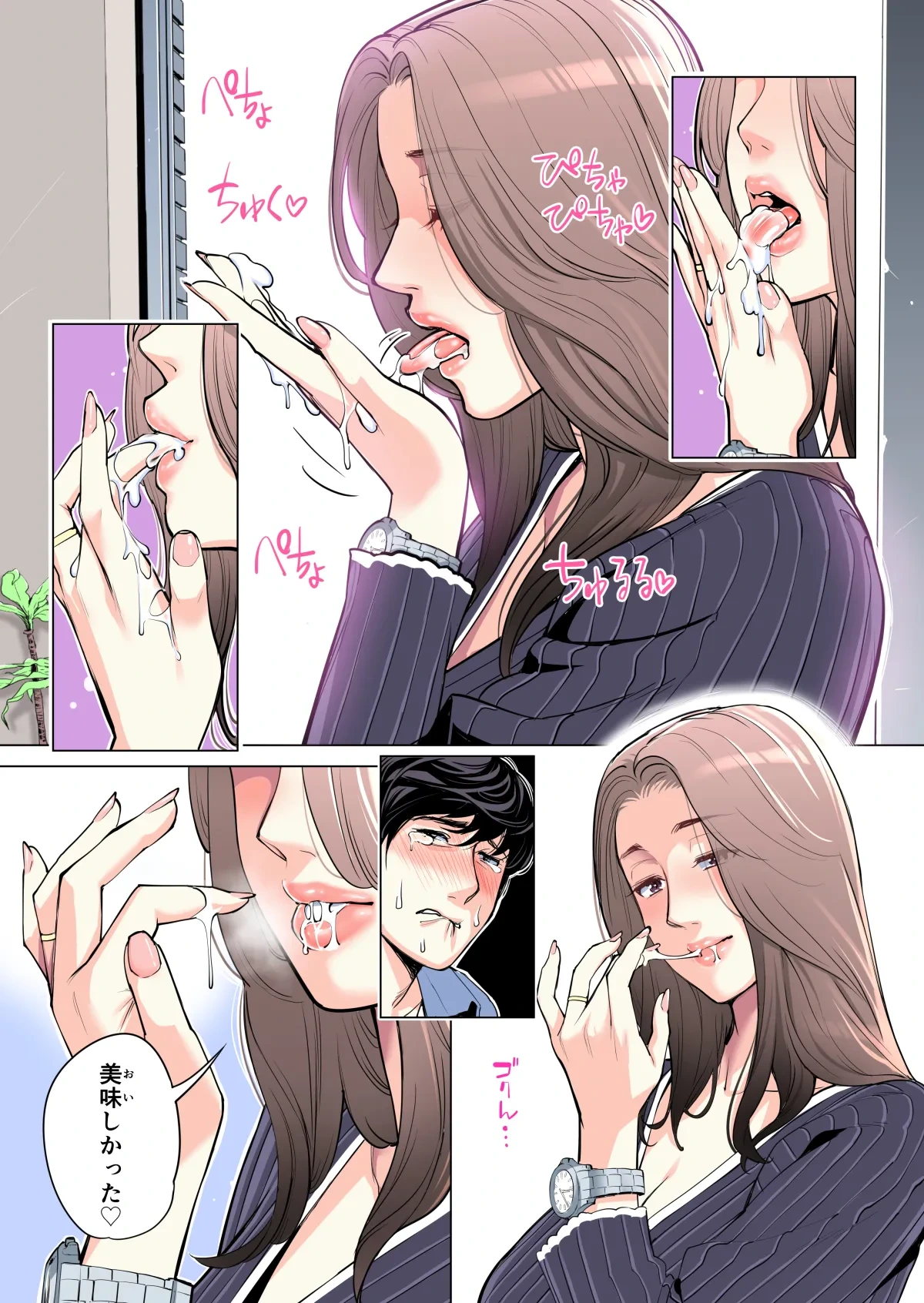 หน้า 50
