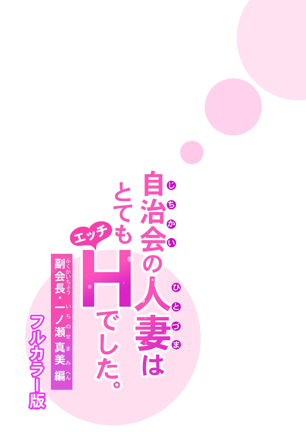 หน้า 52