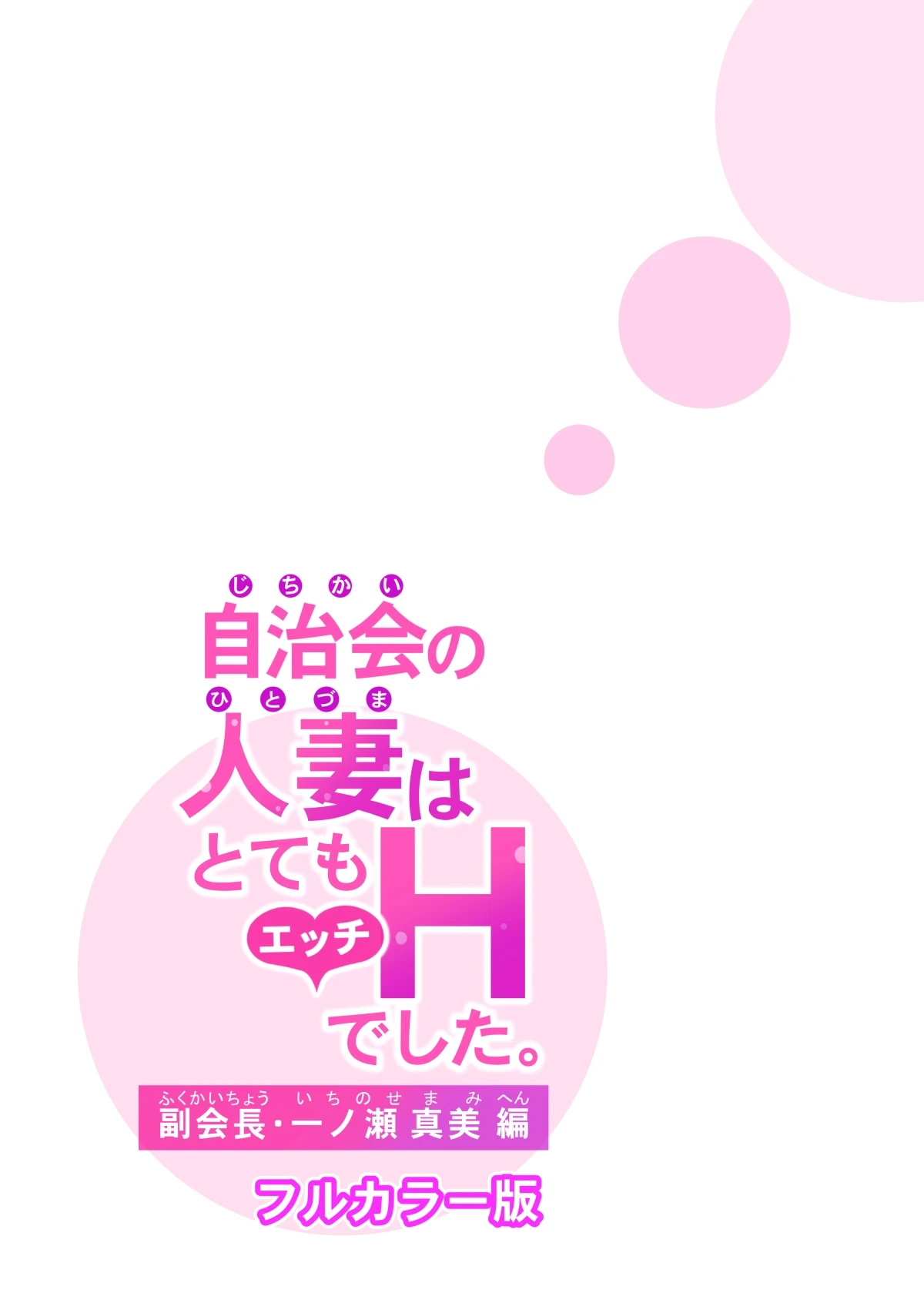 หน้า 53