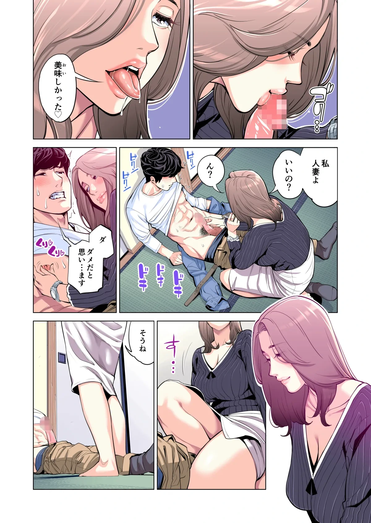 หน้า 62