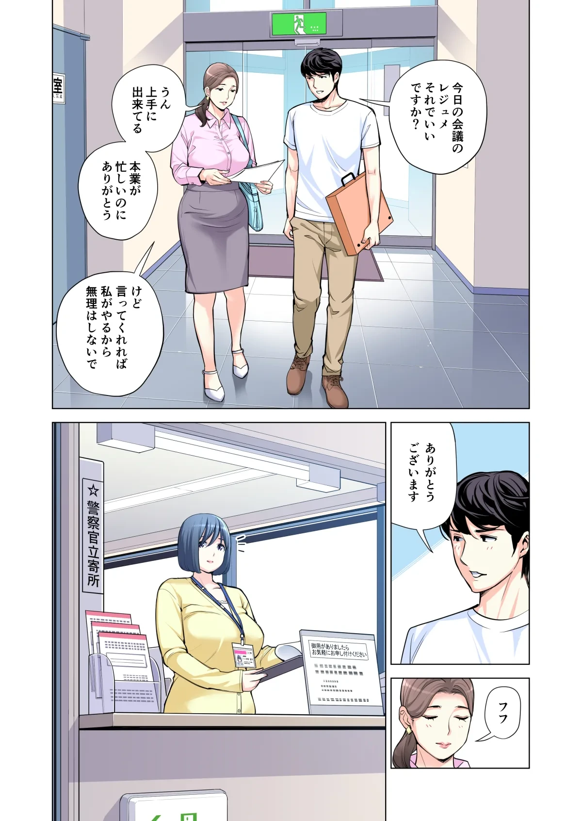 หน้า 107