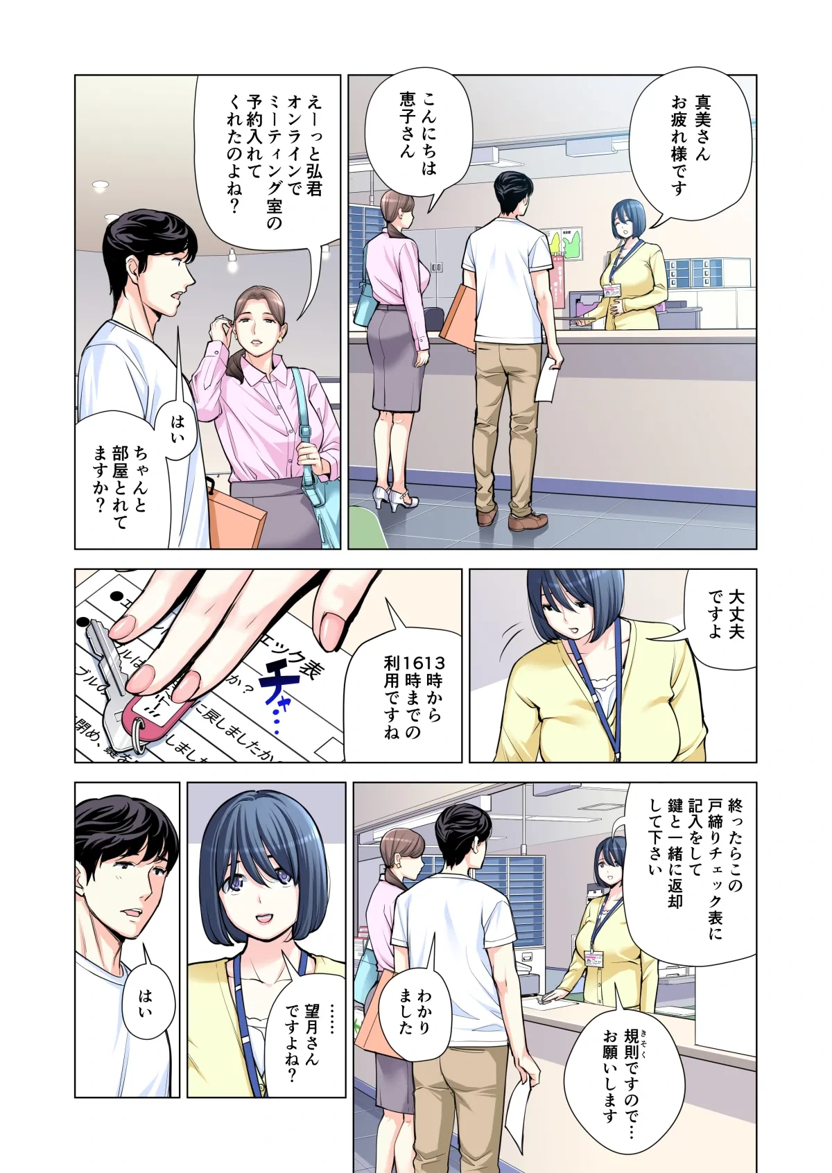หน้า 108