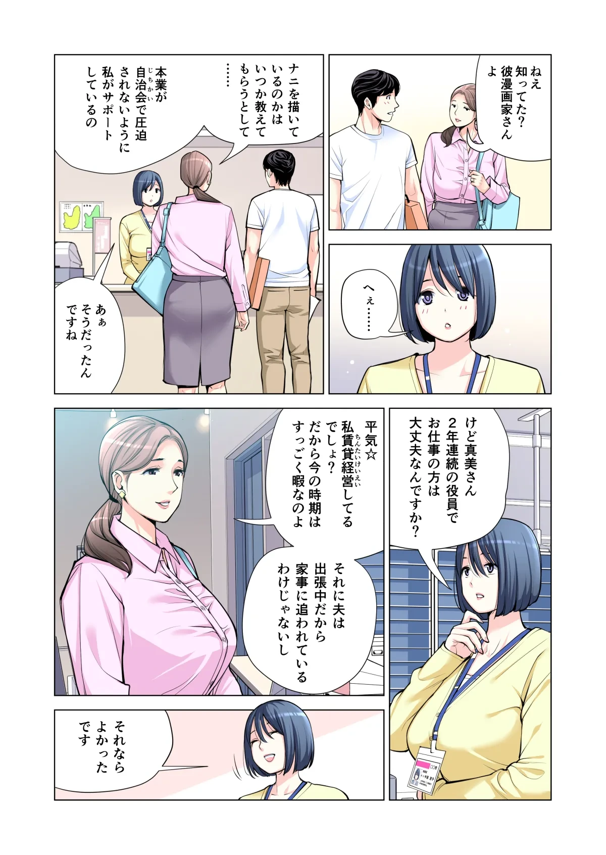 หน้า 110