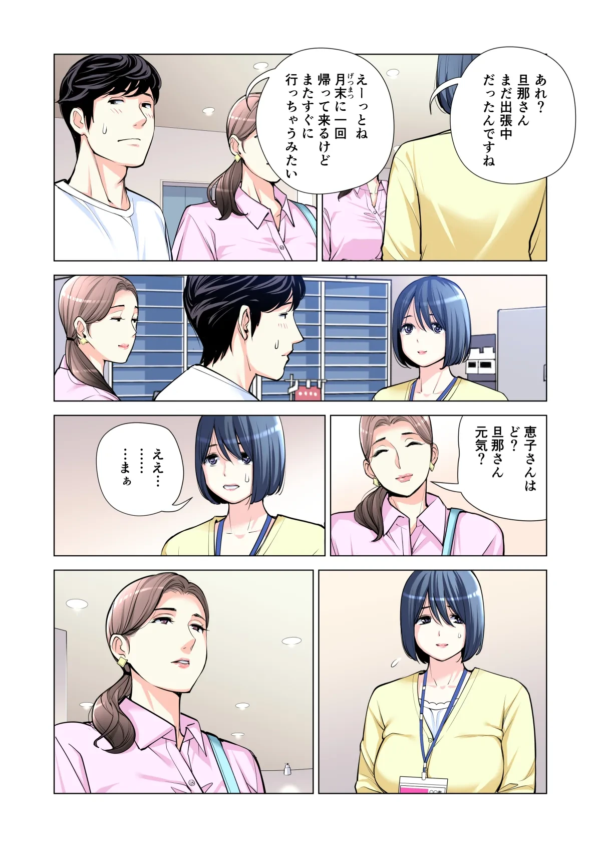 หน้า 111