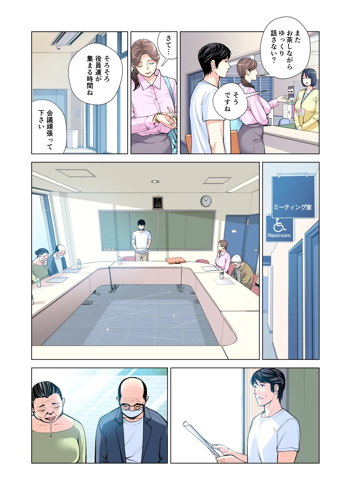 หน้า 112
