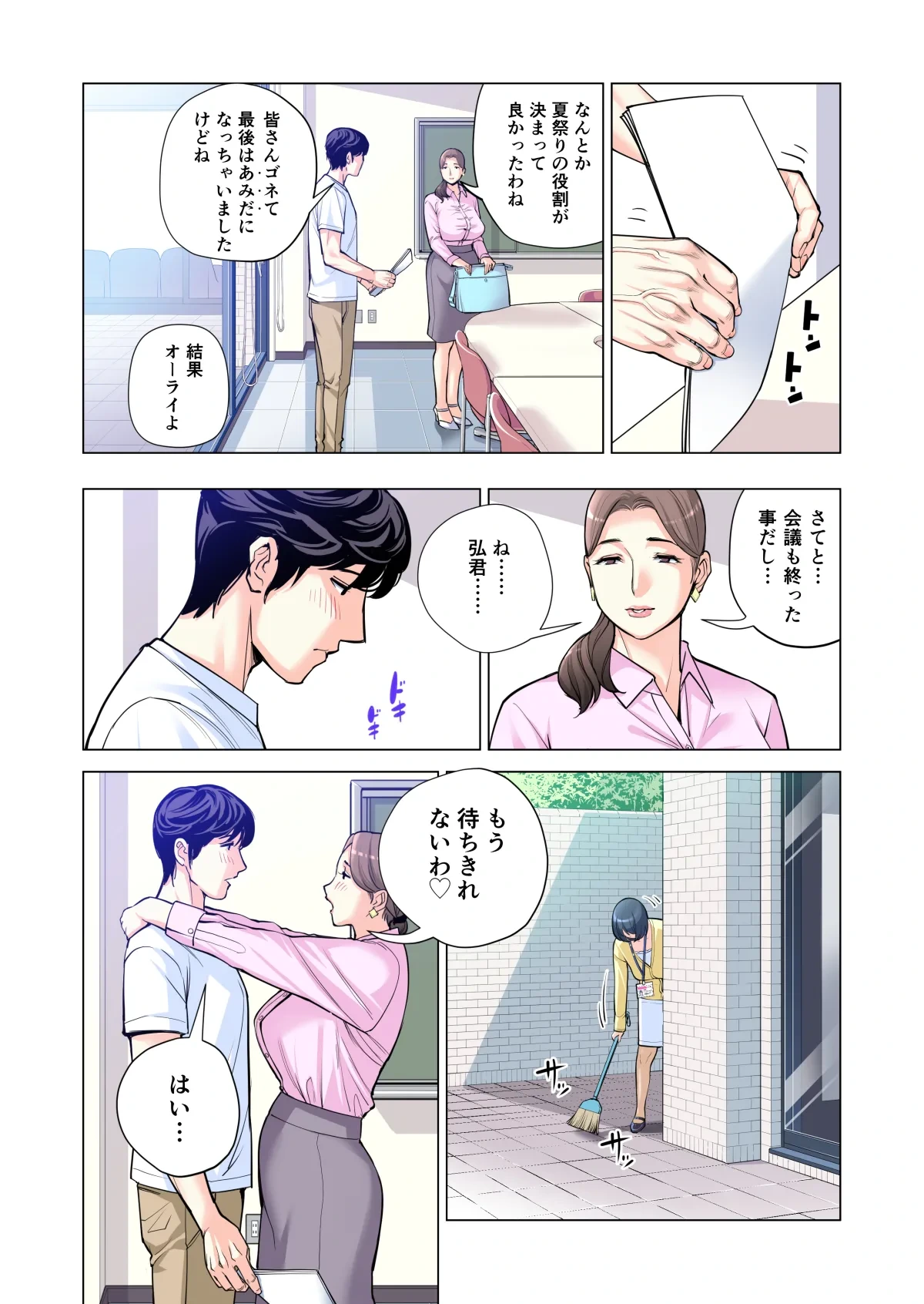 หน้า 113