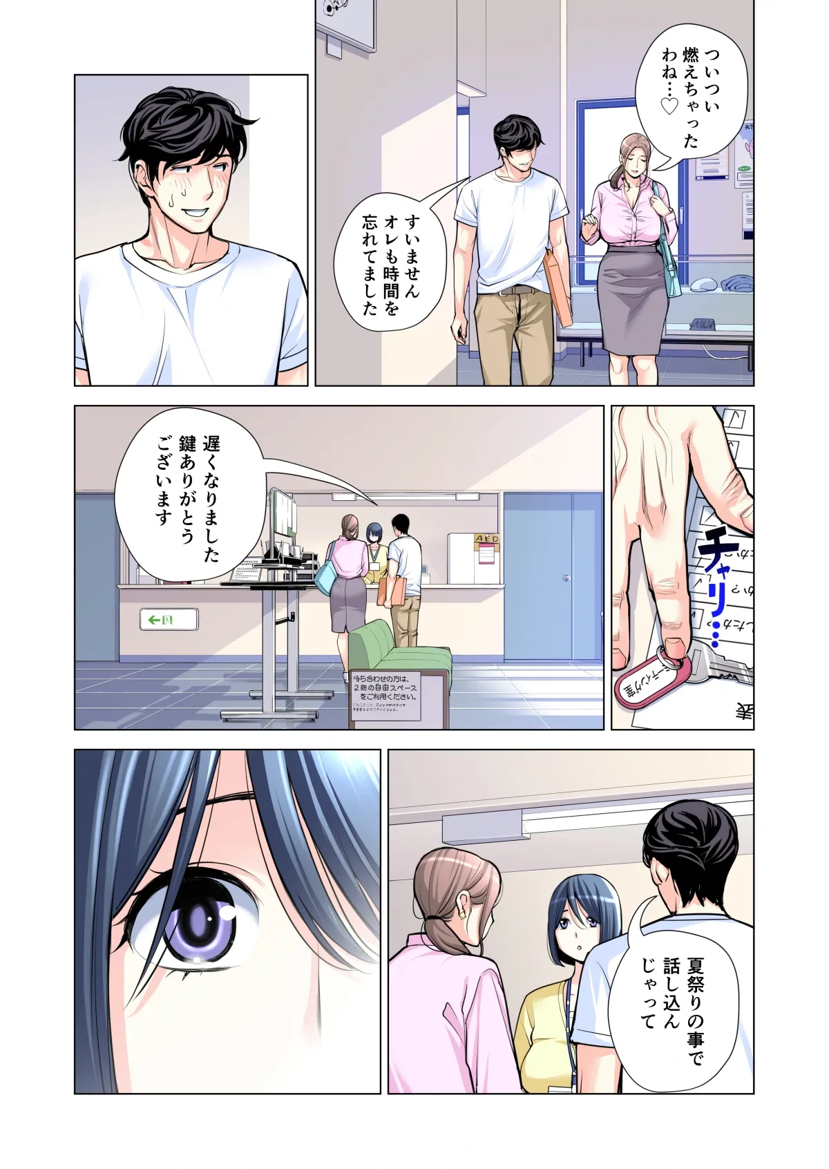 หน้า 115