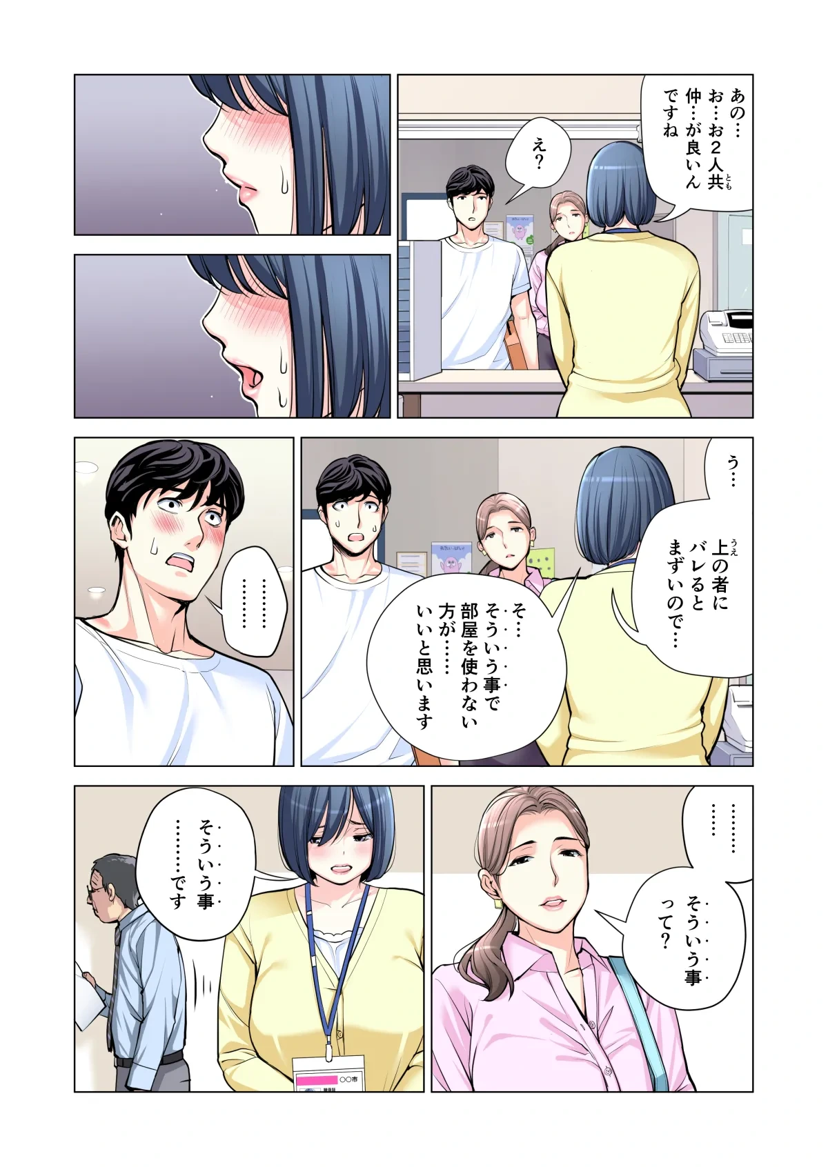 หน้า 117