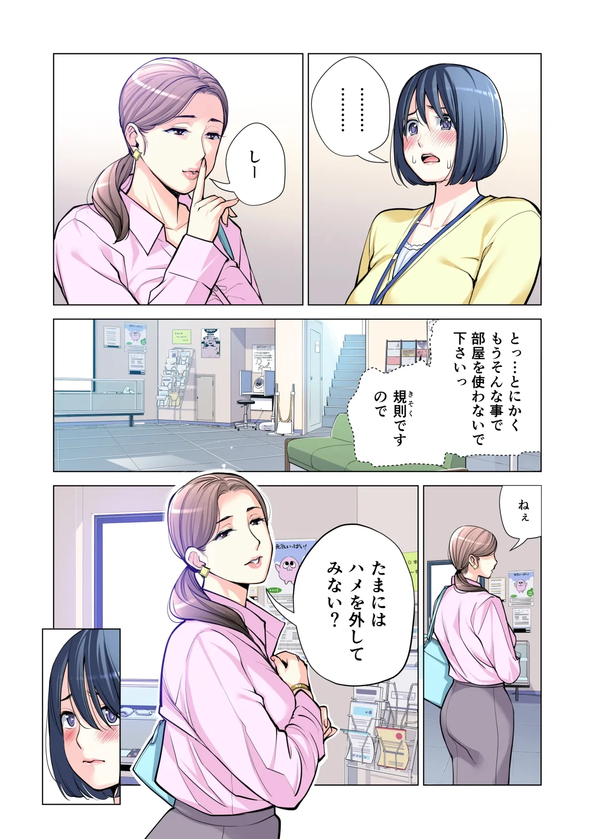 หน้า 121