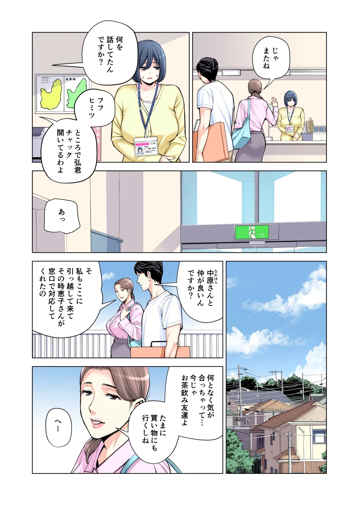 หน้า 122