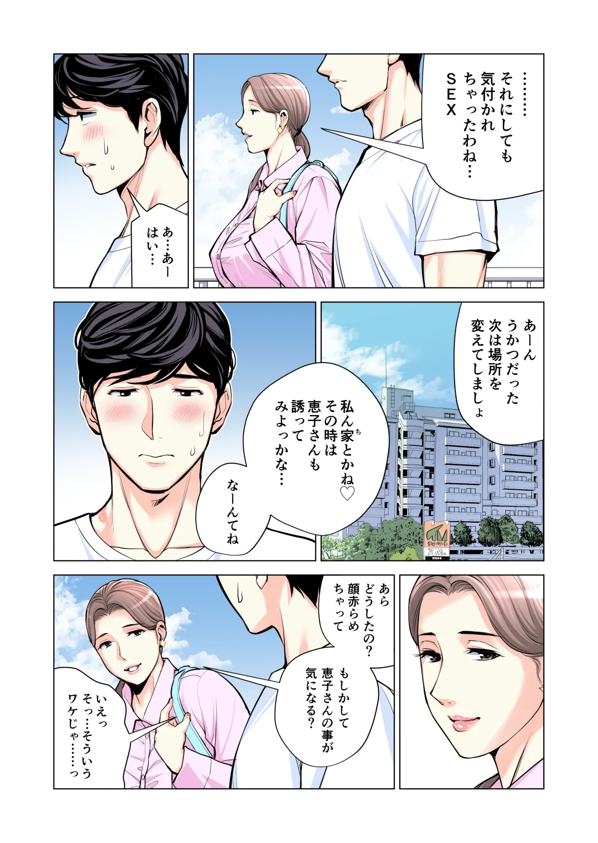 หน้า 123