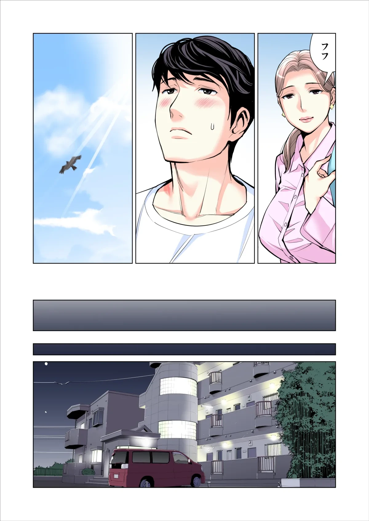 หน้า 124