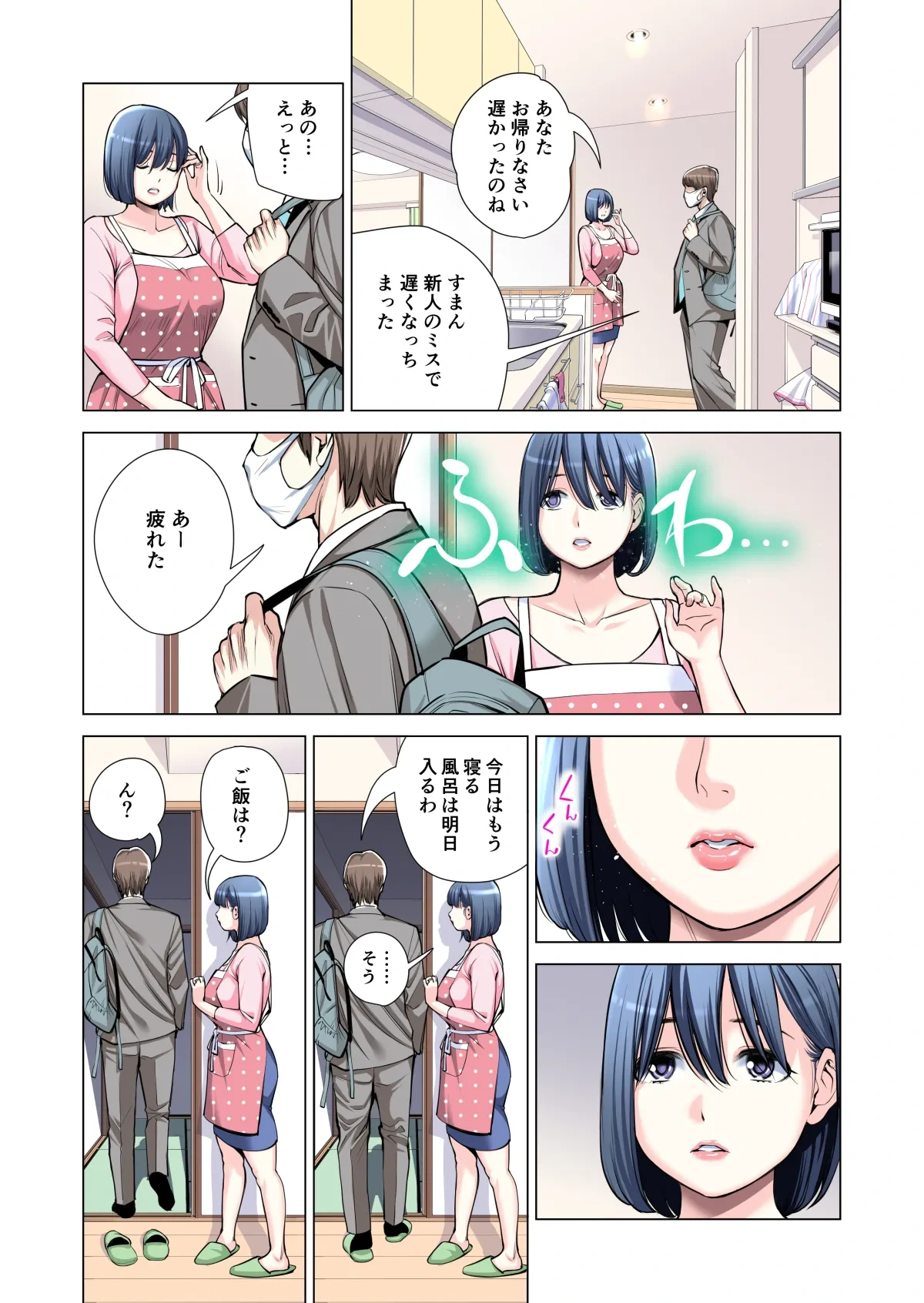 หน้า 133