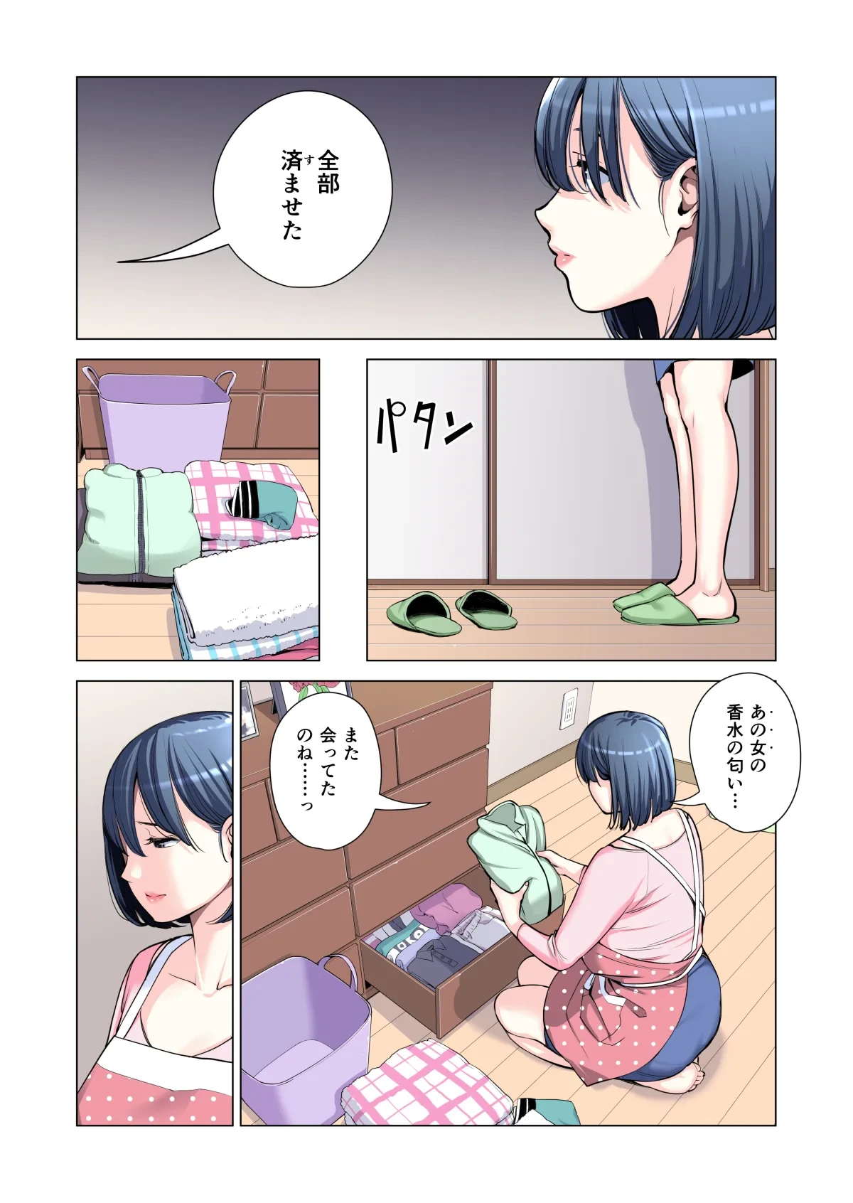 หน้า 134