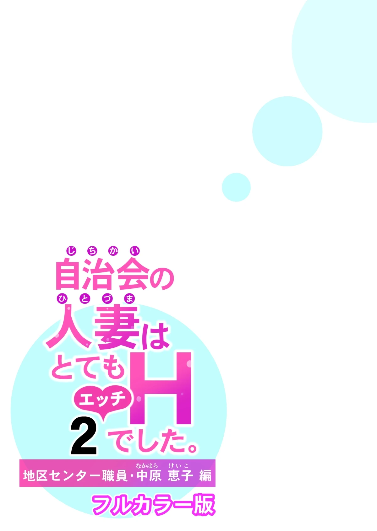 หน้า 137