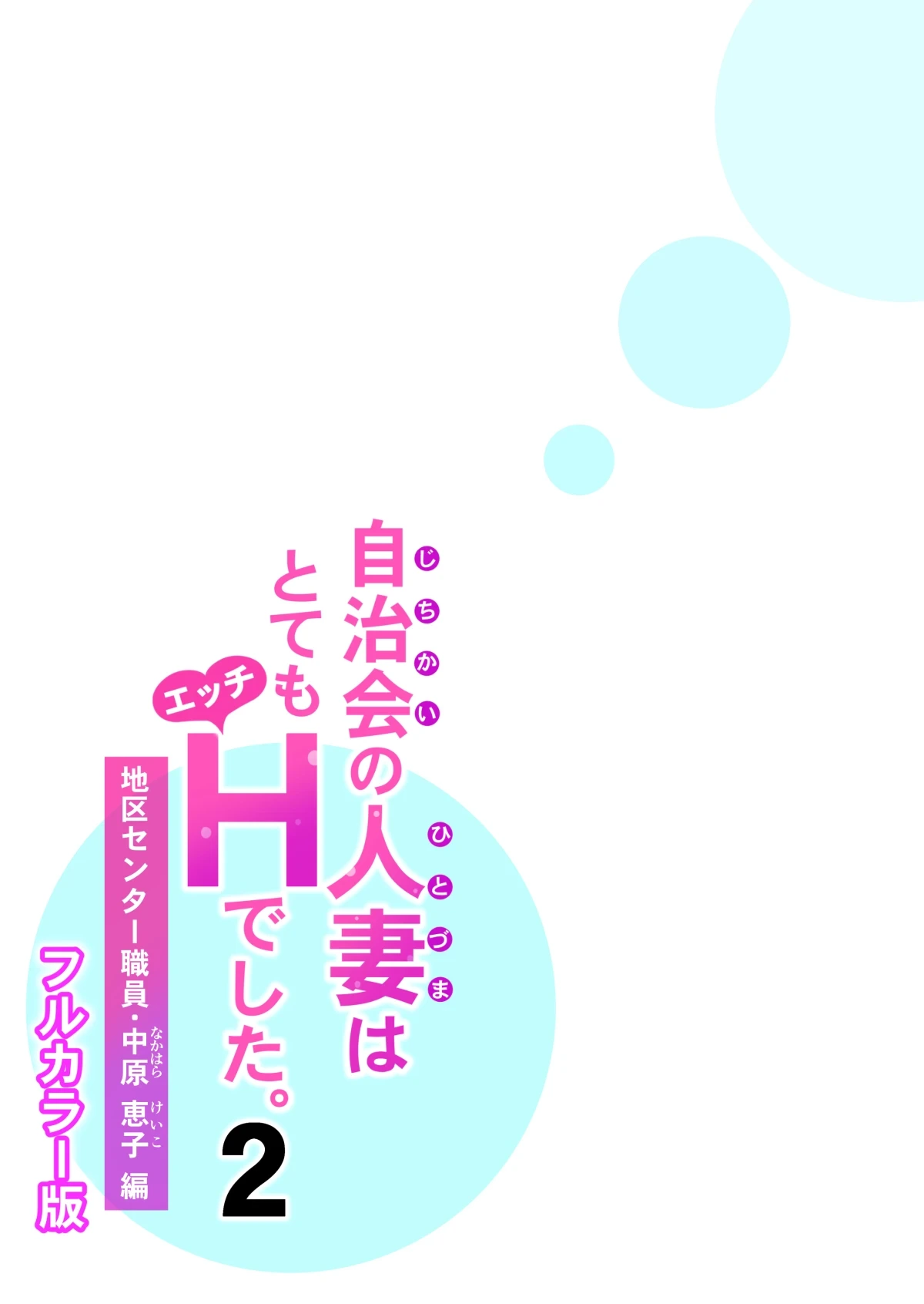 หน้า 138