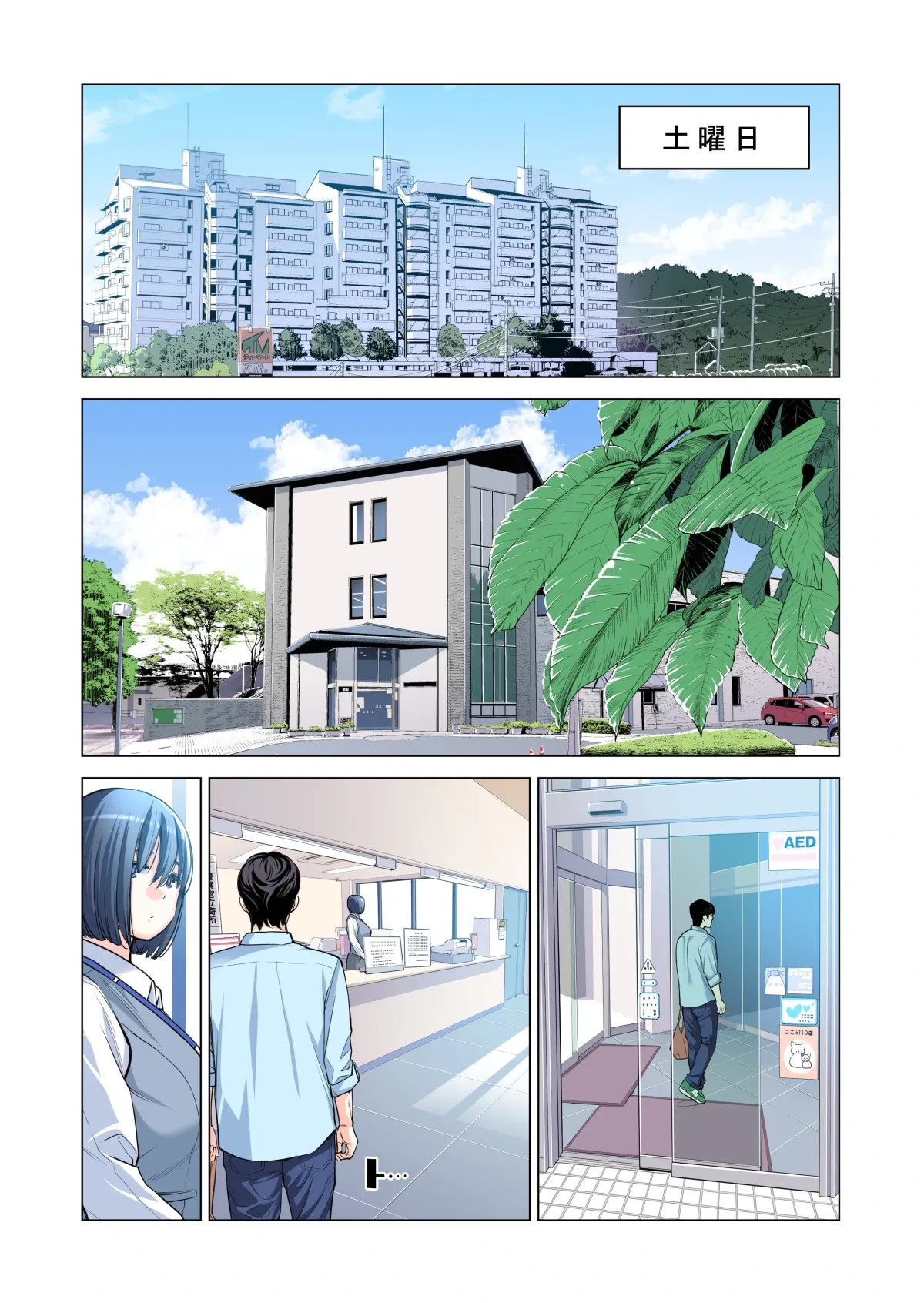 หน้า 139