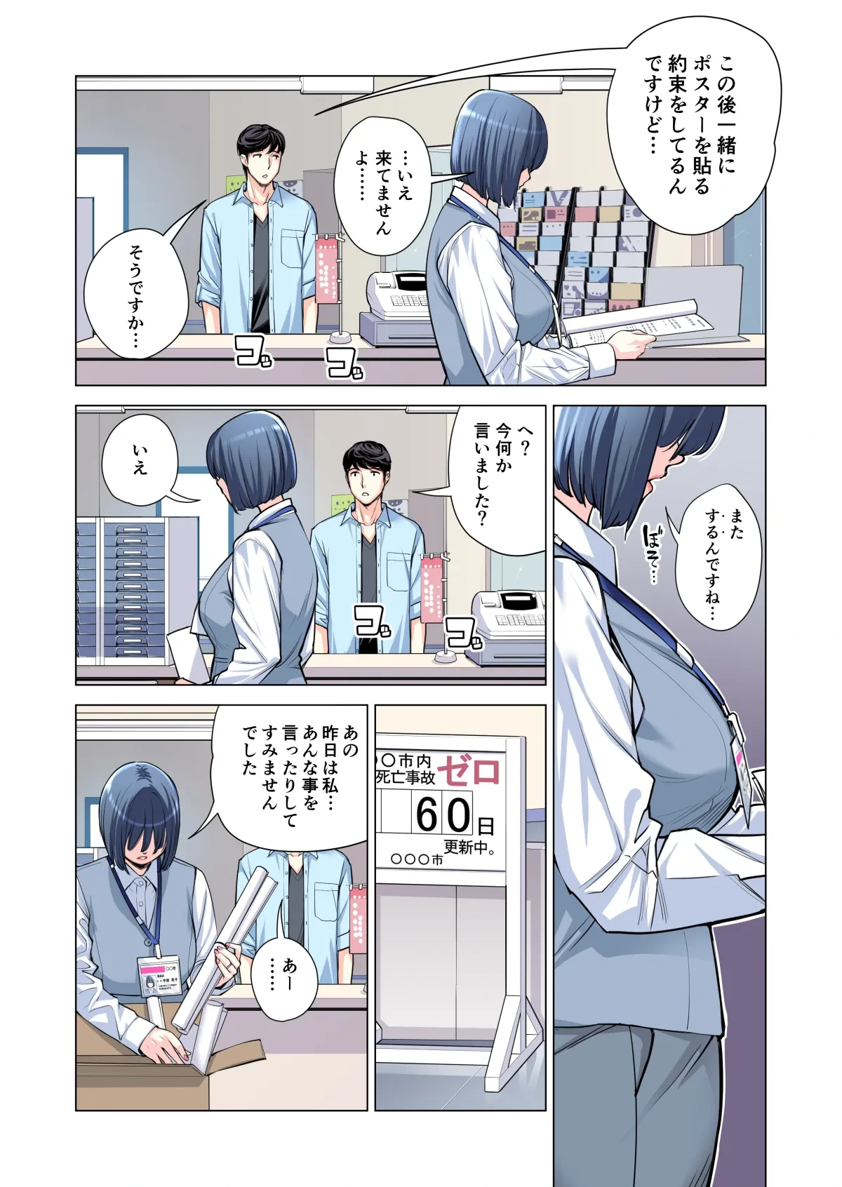 หน้า 141