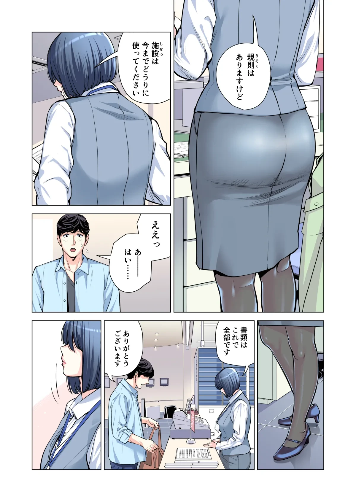 หน้า 142