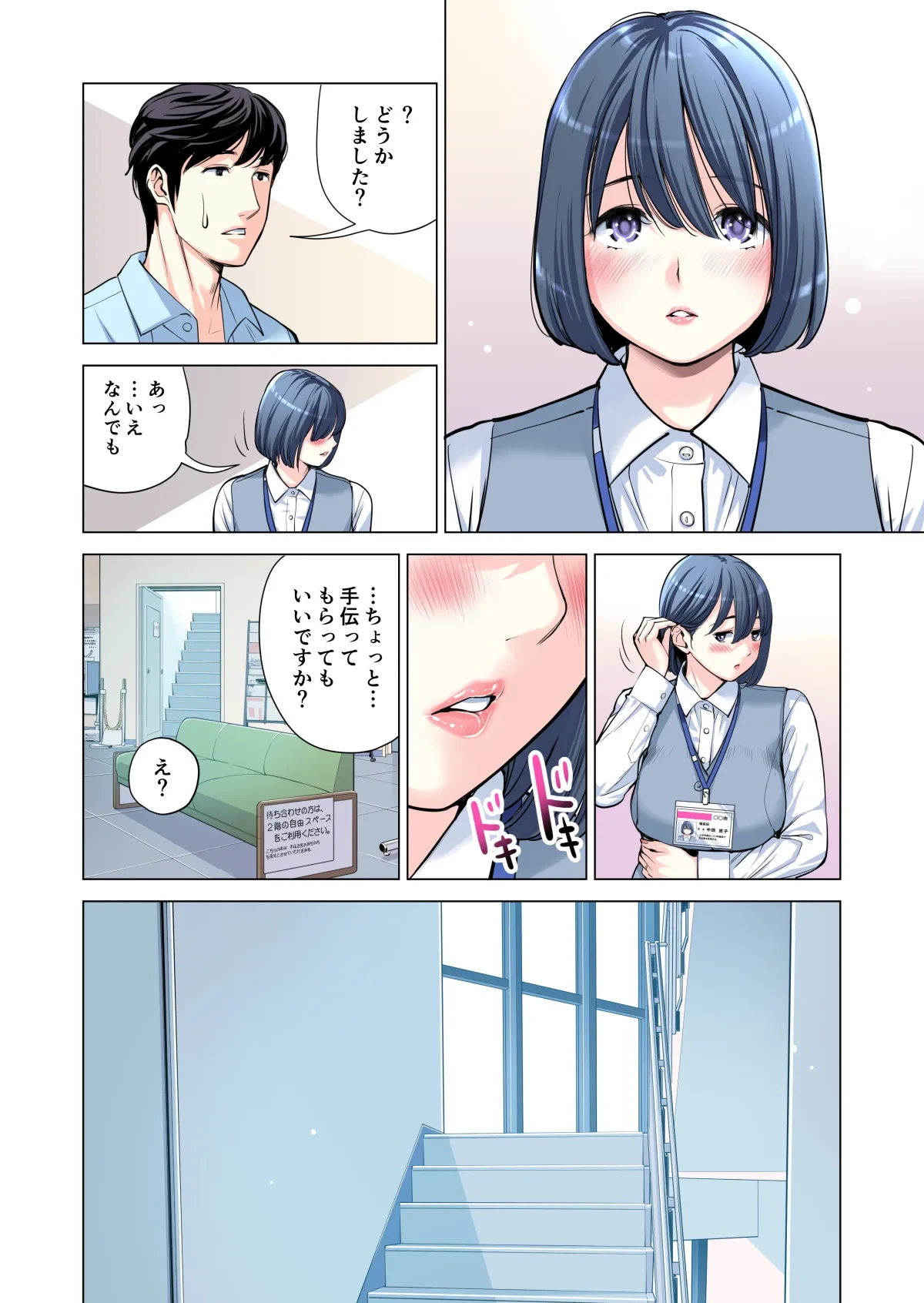 หน้า 143