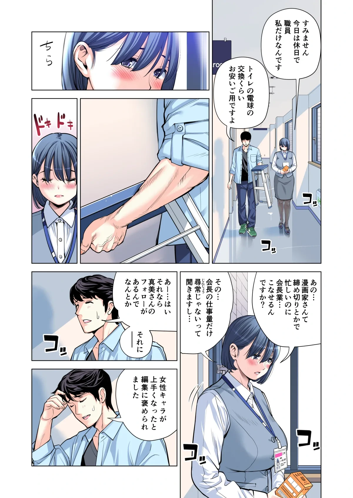 หน้า 144