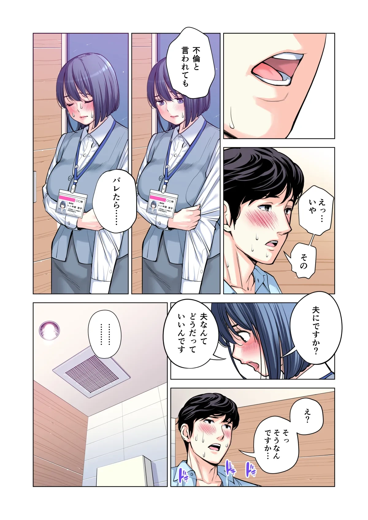 หน้า 148