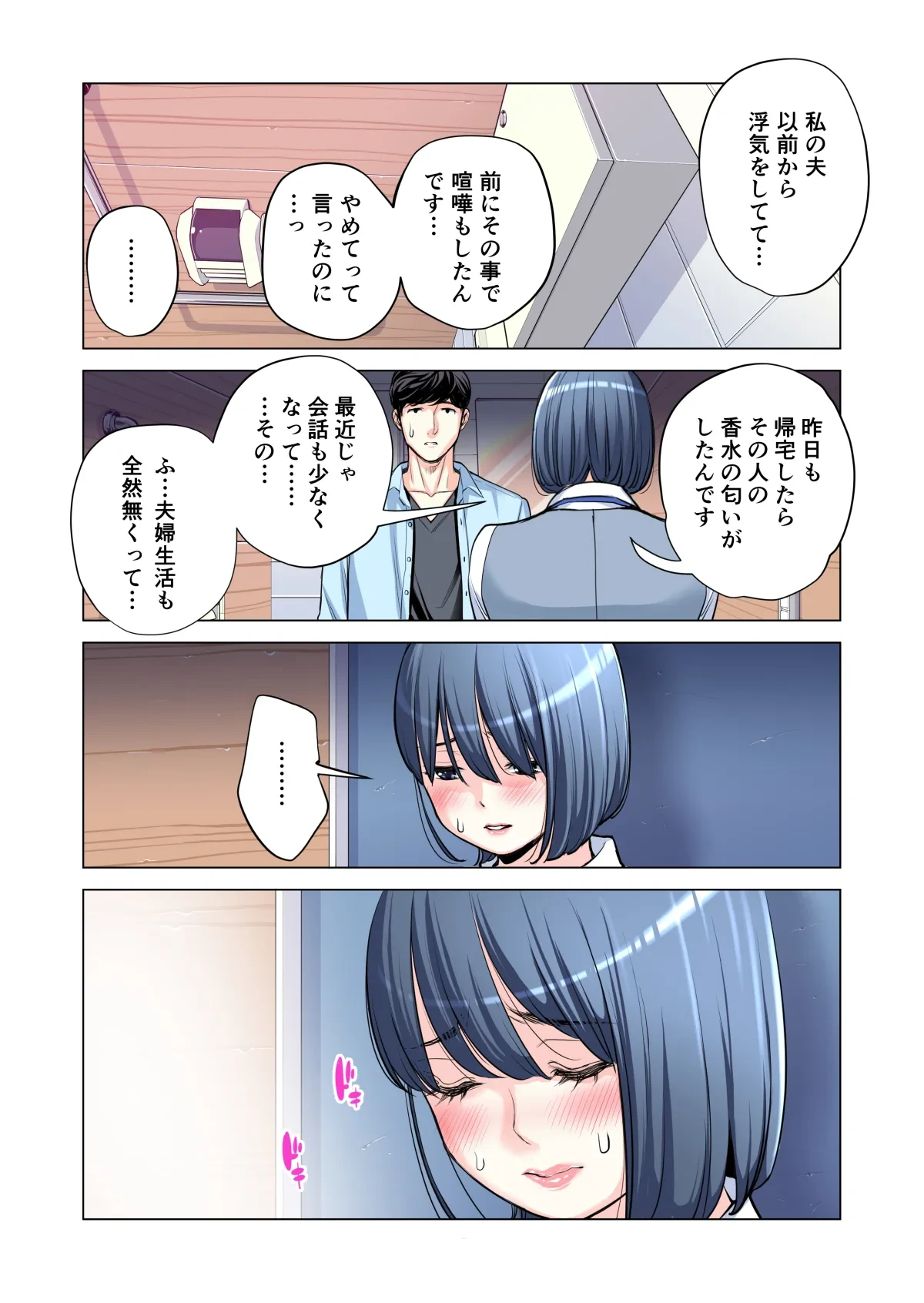 หน้า 149