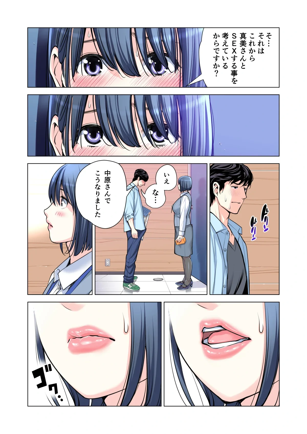 หน้า 153