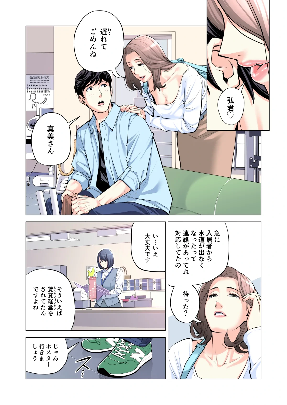 หน้า 207