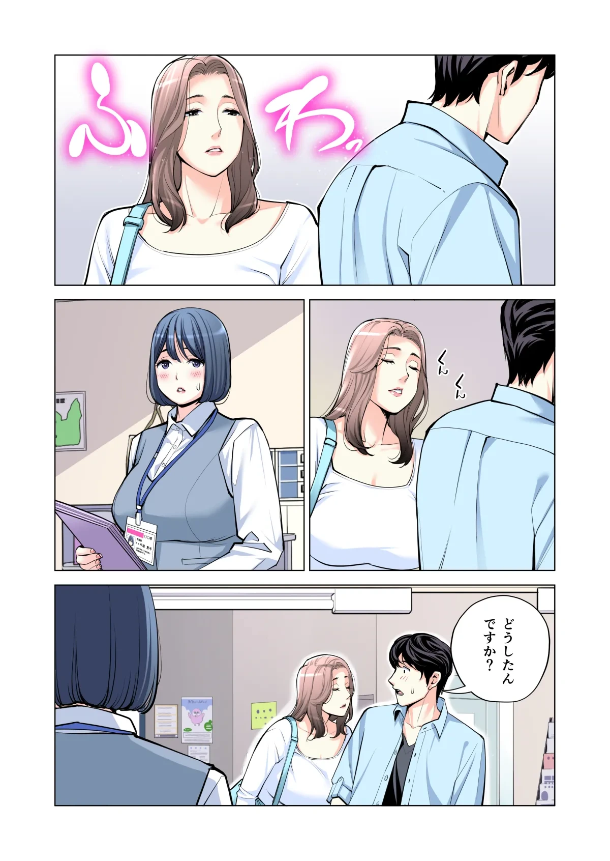 หน้า 208