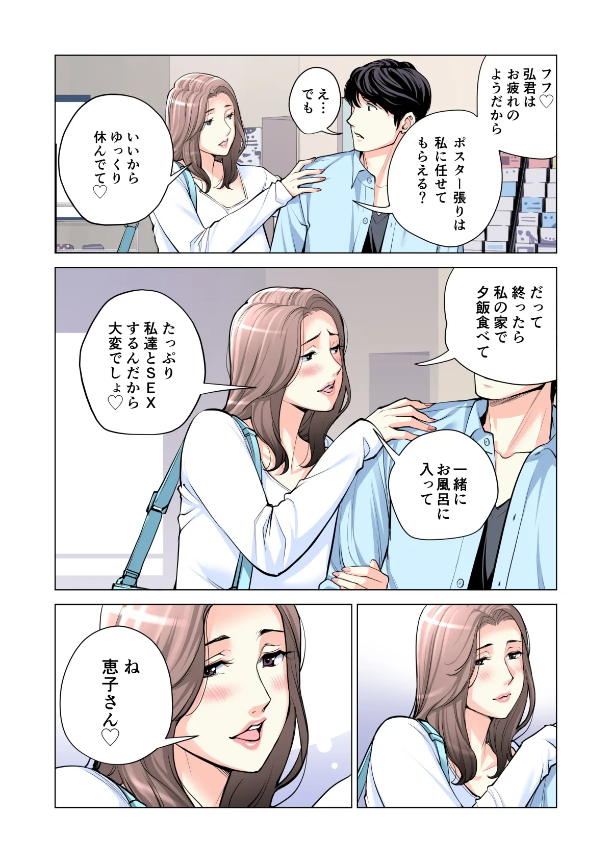 หน้า 209