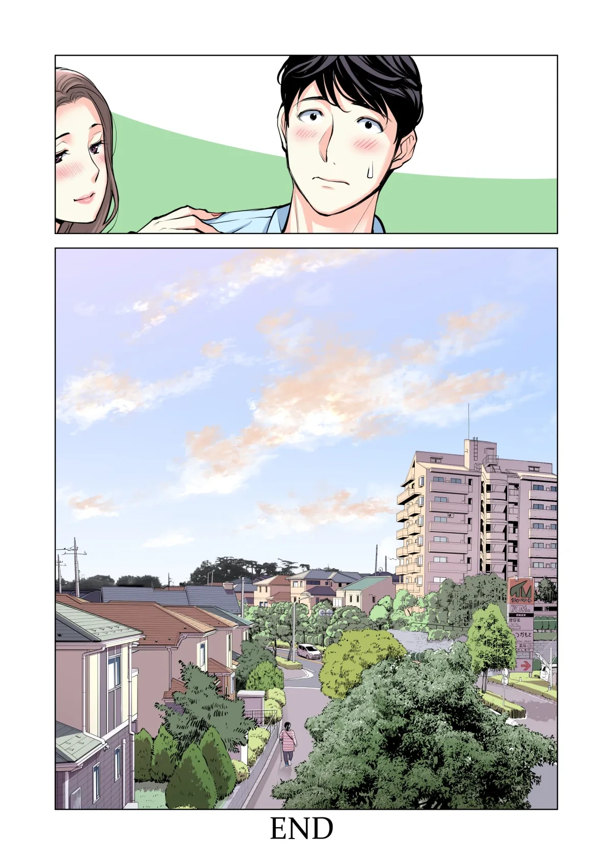 หน้า 211