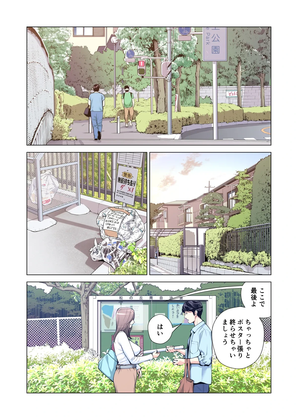 หน้า 215