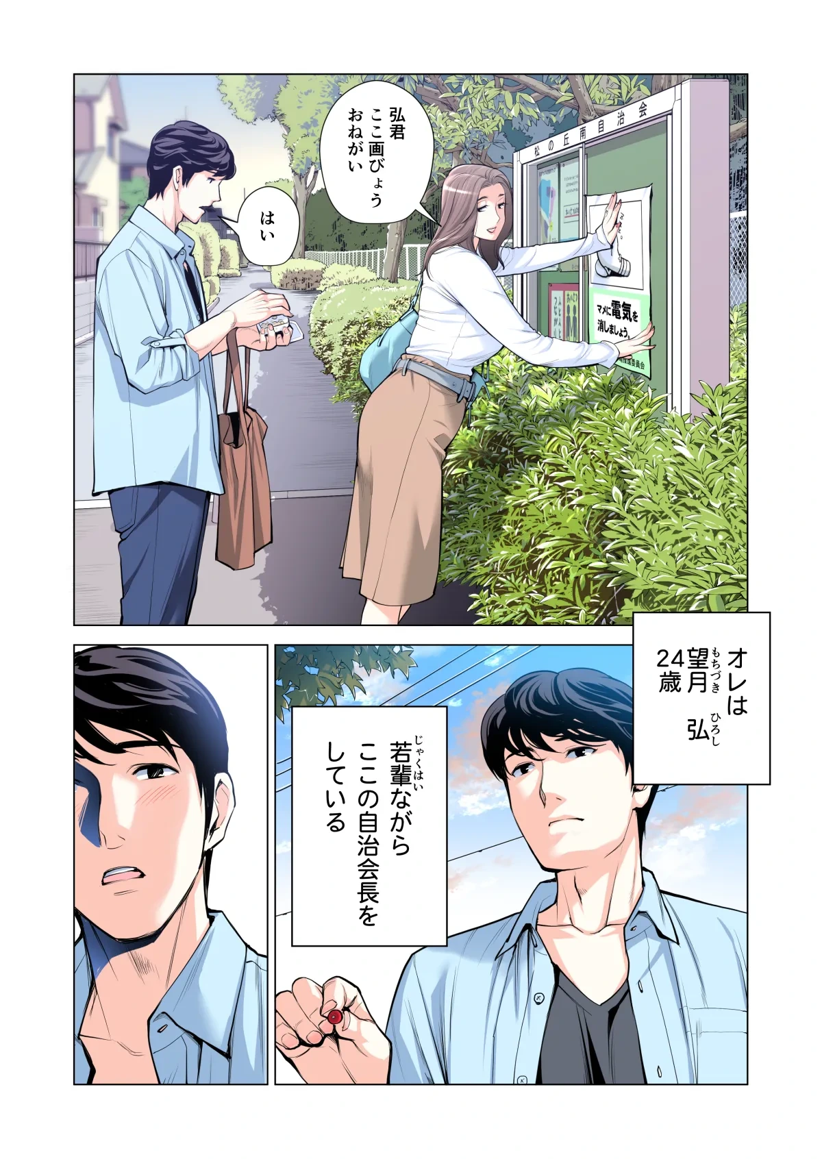 หน้า 216