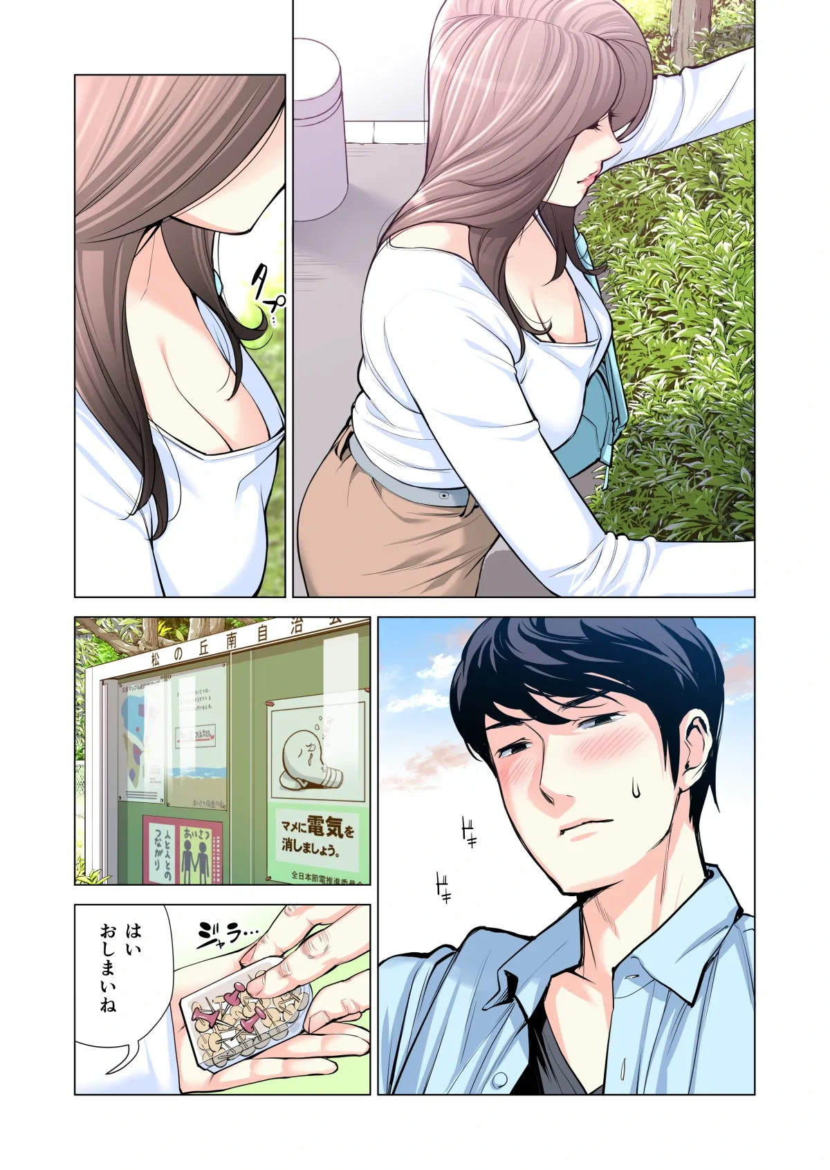 หน้า 217