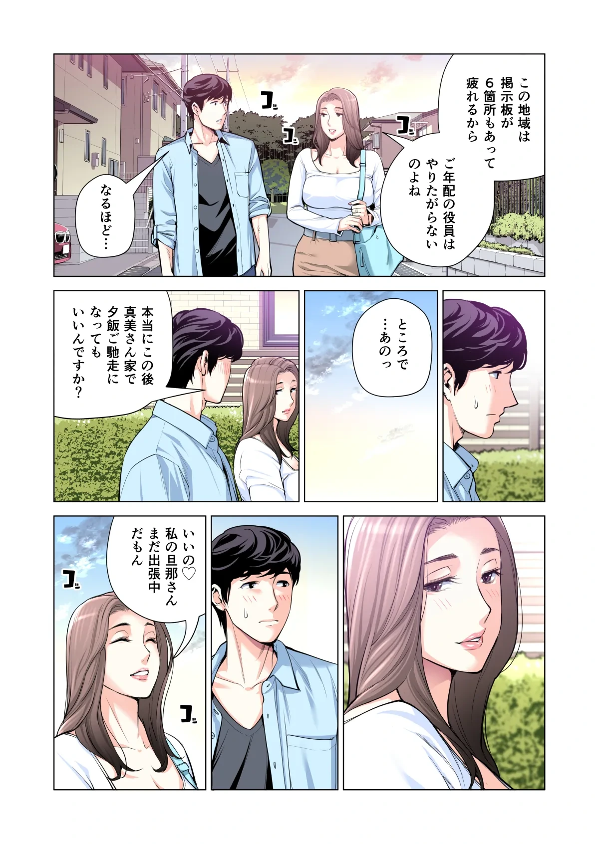หน้า 219