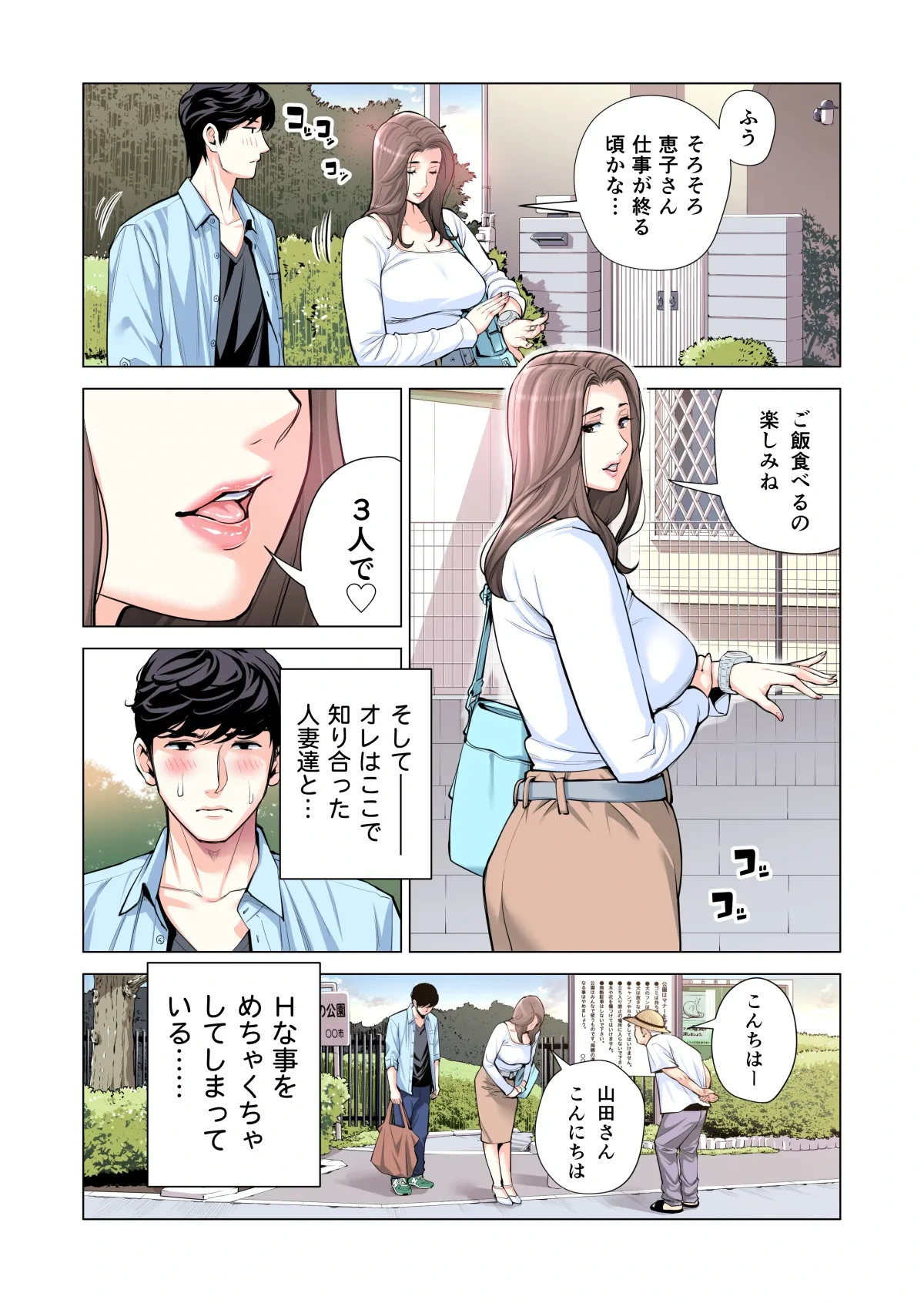 หน้า 221