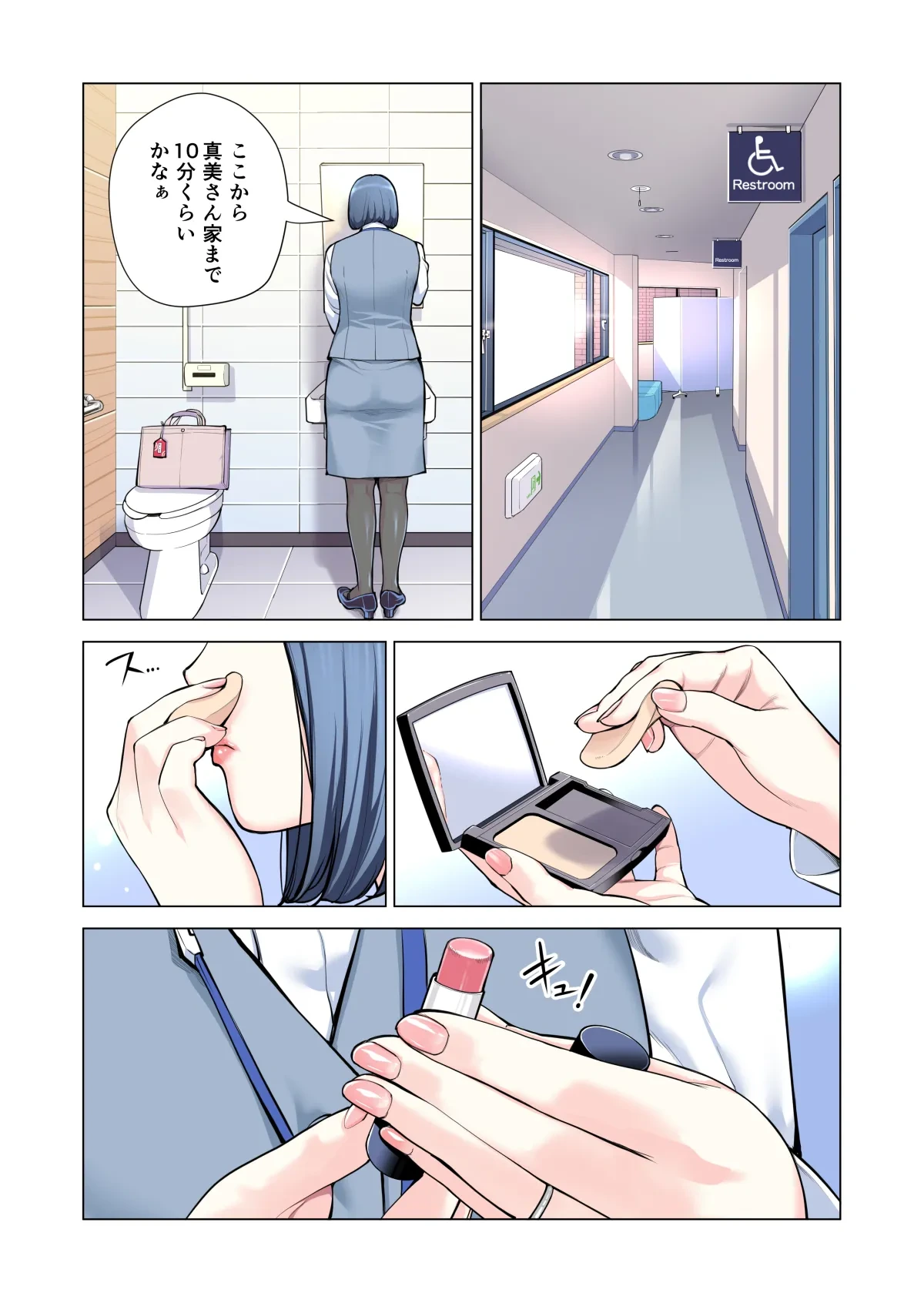 หน้า 223
