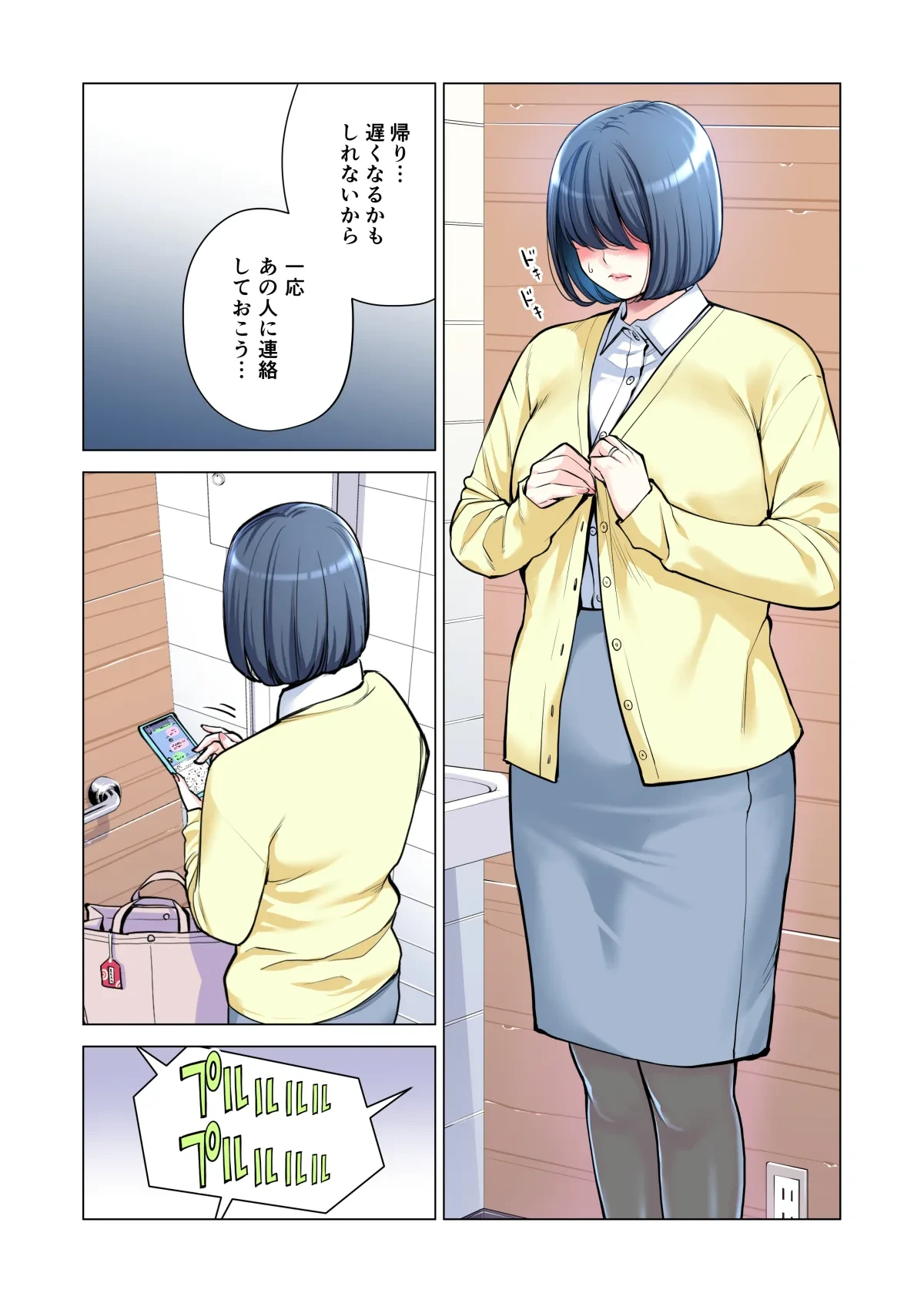 หน้า 230